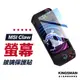 【電競保護貼】適用 微星 MSI Claw 保護貼 螢幕貼 保護膜 玻璃貼 掌機保護貼