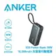 ANKER 533 A1259 Nano 10000mAh 30W 行動電源(自帶USB-C線)