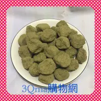 在飛比找蝦皮購物優惠-(蝦皮代開發票)3Qma~抹茶酵素梅 600克 / 量販包3