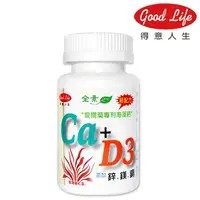 在飛比找屈臣氏網路商店優惠-得意人生Good Life 得意人生 天然愛爾蘭紅藻專利海藻