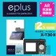 eplus 光學增艷型保護貼2入 X-T30 II