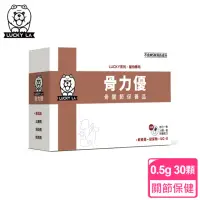 在飛比找momo購物網優惠-【Lucky LA】寵物骨力優 寵物骨關節專用保健品