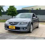 2005年 MAZDA 6 2.3五速 灰 職業軍人 八大,一手車,二手車,實車實價,全額貸款,超貸找錢,低月付,0元交