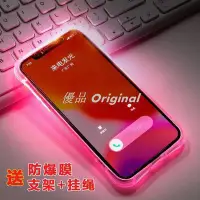 在飛比找Yahoo!奇摩拍賣優惠-優品 Original夜店必備 來電閃 發光手機殼 iPho