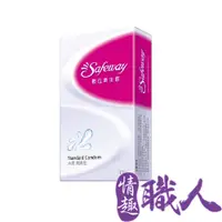 在飛比找PChome24h購物優惠-SAFEWAY數位-水感潤滑型保險套(12入裝)