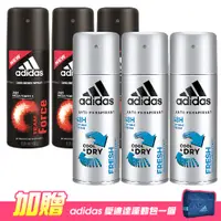 在飛比找誠品線上優惠-adidas愛迪達 男用爽身噴霧六罐組150ml(典藏魅力x