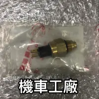 在飛比找蝦皮購物優惠-機車工廠 宏佳騰 ELITE 250 300 300i 水箱