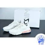 NIKE AIR MAX 270 REACT “WHITE/LIGHT BLUE”270 瑞亞賽車系列 白粉 好穿好看