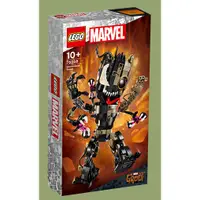 在飛比找蝦皮購物優惠-(免運)LEGO 樂高 Marvel超級英雄系列 76249