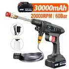 Cordless High Pressure Washer Spray Kit Water Gun Car Washing Cleaning Machine