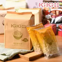 在飛比找momo購物網優惠-【KiKi食品雜貨】椒香麻醬拌麵(115gx5包/袋)