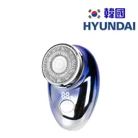 在飛比找友和YOHO優惠-韓國Hyundai 迷你電鬚刨 PHT-051 經濟版 旅行