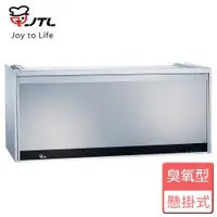 在飛比找ETMall東森購物網優惠-【喜特麗】JT-3809Q-懸掛式烘碗機90CM-僅北北基含