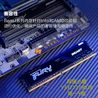 在飛比找Yahoo!奇摩拍賣優惠-記憶體Kingston/金士頓 RGB野獸DDR4內存條 8