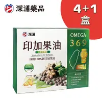 在飛比找蝦皮購物優惠-【Omega3/6/9食好油！輕負擔！】體內環保，完美代謝》