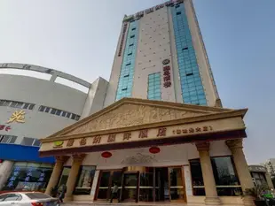 維也納國際酒店上海南站光大店Vienna Hotel Shanghai South Railway Station SECEC Branch