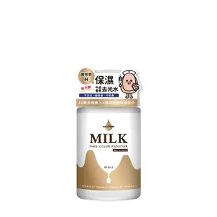 NAILTONE保濕牛奶香氛去光水(60mL)【康是美】