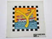 Hand-Painted Needlepoint Canvas featuring a letter Y superimposed on a steamboat