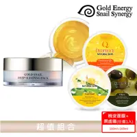 在飛比找momo購物網優惠-即期品【Gold Energy Snail Synergy】