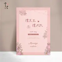 在飛比找蝦皮購物優惠-【玫瑰莊園】結婚書約夾-結婚證書夾-書約-客製化書約夾