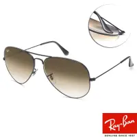 在飛比找momo購物網優惠-【RayBan 雷朋】太陽眼鏡 經典飛官款(黑 咖啡漸層鏡片