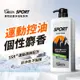 綠的GREEN 男性抗菌沐浴乳-運動控油 個性麝香 850ml