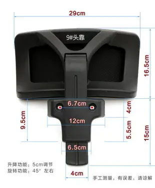 轉電腦椅辦公椅 免打孔簡單安加裝 高矮可調節 頭枕 頭靠配件