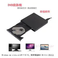 在飛比找蝦皮購物優惠-全新USB2.0 DVD燒錄機/可燒錄DVD/USB外接式/