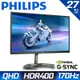 PHILIPS 27M1N5500Z4 HDR400電競螢幕(27型/2K/170Hz/1ms/IPS)