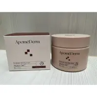 在飛比找蝦皮購物優惠-ApomeDerm 德國藥妝品牌亮白面霜/50g（現貨）