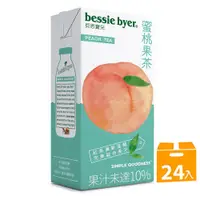 在飛比找PChome24h購物優惠-Bessie Byer 貝思寶兒 蜜桃果茶330ml*24入