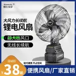 鋰電池電風扇2023新款8寸6寸迷你戶外電風扇小型便攜式可充電風扇