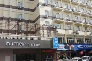 如家酒店·neo(濟南經三緯九路省立醫院店)Home Inn (Jinan Jingsan Weijiu Road Provincial Hospital)