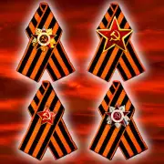 RUSSIAN ST GEORGE'S RIBBON RUSSIA USSR WW2 VICTORY WITH PIN BADGE