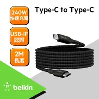 在飛比找鮮拾優惠-【BELKIN】 Belkin Type-C To Type