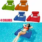 Swimming Fordable Chair Pool Floating Seats Inflatable Bed Adult Lounge Chair