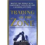 TRADING IN THE ZONE MASTER THE MARKET WITH CONFIDENCE『TING』