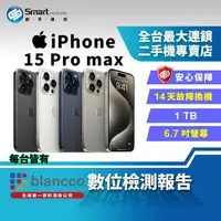 在飛比找樂天市場購物網優惠-【創宇通訊│福利品】Apple iPhone 15 Pro 