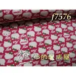 【布的魔法屋】日本正版F7576簡單凱蒂貓桃紅HELLO KITTY厚純棉布料日本進口布料(三麗鷗拼布布料,日本卡通布料