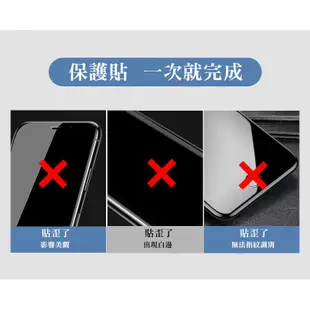 貼膜神器/固線器二合一 適用充電線/iPhoneX/Xs/XR/XsMax 鋼化膜 保護貼 玻璃貼