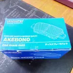 HONDA CIVIC9代 1.8 日本製AKEBONO後陶瓷來另