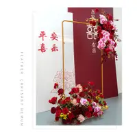 在飛比找蝦皮購物優惠-中式婚禮喜宴儀式KT板裝飾背景花藝 仿真花假花蝴蝶蘭紅色系花