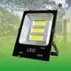 【台灣歐日光電】LED防水投射燈 200W白光 IP66防護等級 (9.5折)