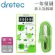 【DRETEC】炫彩計算型計時器-綠色(T-148GN)