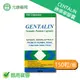 GENTALIN勝康寧膠囊 150粒/瓶 南瓜籽油 油菜籽油 椰子油 台灣公司貨