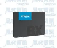 在飛比找Yahoo!奇摩拍賣優惠-Micron Crucial BX500 240GB 2.5
