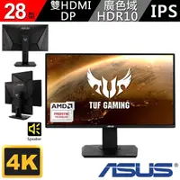 在飛比找momo購物網優惠-【ASUS 華碩】TUF Gaming VG289Q IPS