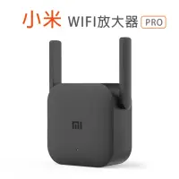 在飛比找momo購物網優惠-【小米】WiFi 放大器 Pro(R03)