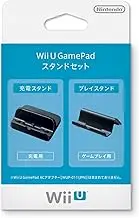 Wii U Gamepad Stand Set (Wup-a-dtka)
