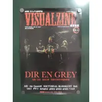 在飛比找蝦皮購物優惠-DIR EN GREY SID Aki 明希 雙面海報